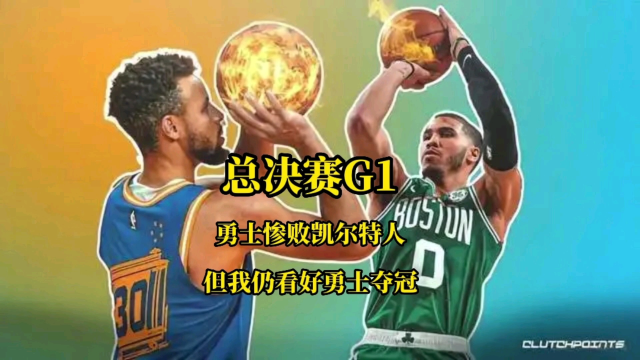 星空体育中国官方-5, 湖人逆转勇士夺总冠军  